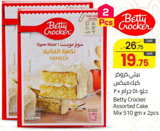BETTY CROCKER Cake Mix  in مسكر هايبر ماركت in قطر - الريان