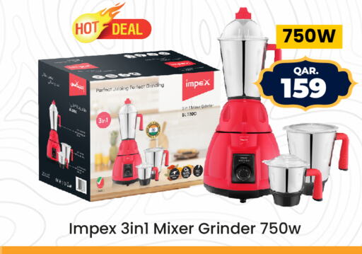 IMPEX Mixer / Grinder  in باريس هايبرماركت in قطر - الريان