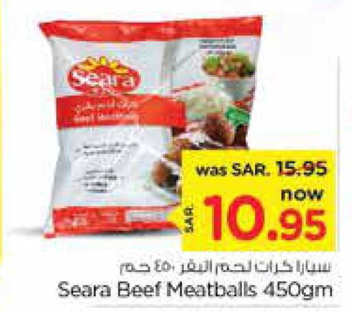 SEARA Beef  in نستو in مملكة العربية السعودية, السعودية, سعودية - المجمعة