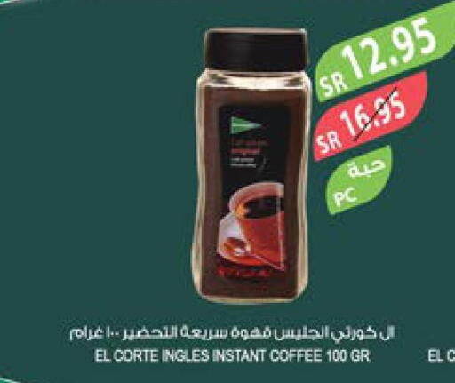  Coffee  in المزرعة in مملكة العربية السعودية, السعودية, سعودية - ينبع