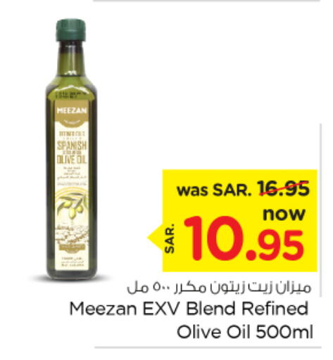  Olive Oil  in نستو in مملكة العربية السعودية, السعودية, سعودية - الرياض