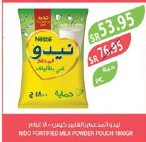 NIDO Milk Powder  in Farm  in KSA, Saudi Arabia, Saudi - Jeddah