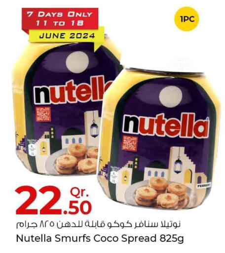 NUTELLA Chocolate Spread  in روابي هايبرماركت in قطر - الشمال