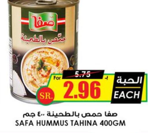 SAFA Tahina & Halawa  in Prime Supermarket in KSA, Saudi Arabia, Saudi - Tabuk