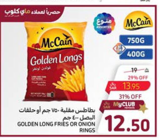 FRESHLY Spices / Masala  in Carrefour in KSA, Saudi Arabia, Saudi - Al Khobar
