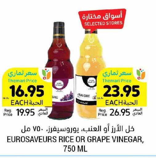  Vinegar  in Tamimi Market in KSA, Saudi Arabia, Saudi - Riyadh