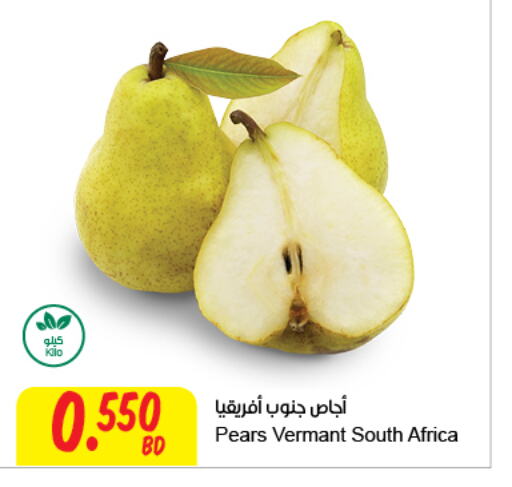  Pear  in مركز سلطان in البحرين