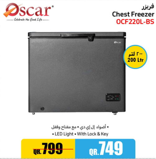 OSCAR Freezer  in جمبو للإلكترونيات in قطر - الخور