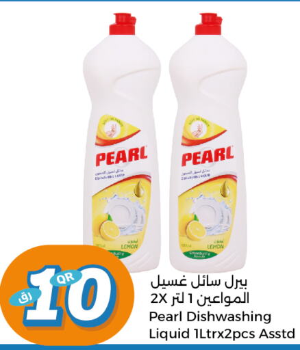 PEARL   in City Hypermarket in Qatar - Al Daayen