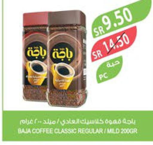  Coffee  in المزرعة in مملكة العربية السعودية, السعودية, سعودية - سكاكا