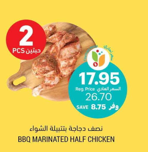  Marinated Chicken  in Tamimi Market in KSA, Saudi Arabia, Saudi - Khafji