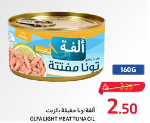  Tuna - Canned  in Carrefour in KSA, Saudi Arabia, Saudi - Medina
