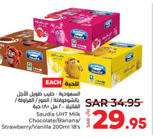 SAUDIA Flavoured Milk  in LULU Hypermarket in KSA, Saudi Arabia, Saudi - Al-Kharj