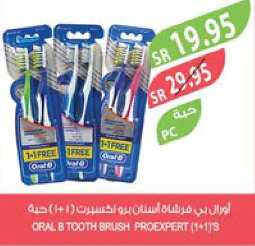 ORAL-B Toothbrush  in Farm  in KSA, Saudi Arabia, Saudi - Tabuk