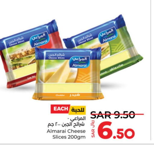 ALMARAI Slice Cheese  in LULU Hypermarket in KSA, Saudi Arabia, Saudi - Riyadh