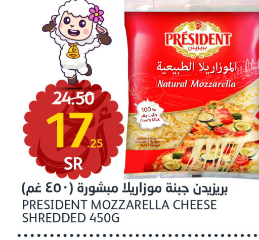 PRESIDENT Mozzarella  in مركز الجزيرة للتسوق in مملكة العربية السعودية, السعودية, سعودية - الرياض