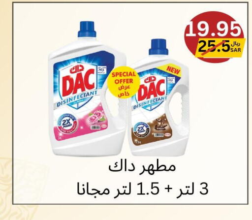 DAC Disinfectant  in Yelq Store in KSA, Saudi Arabia, Saudi - Mecca