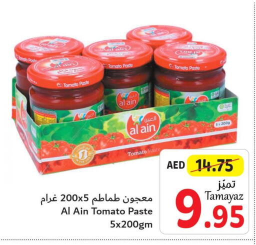 AL AIN Tomato Paste  in Union Coop in UAE - Abu Dhabi