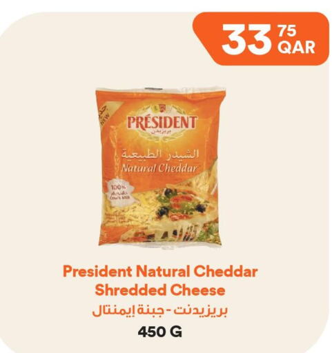 PRESIDENT Cheddar Cheese  in Talabat Mart in Qatar - Umm Salal