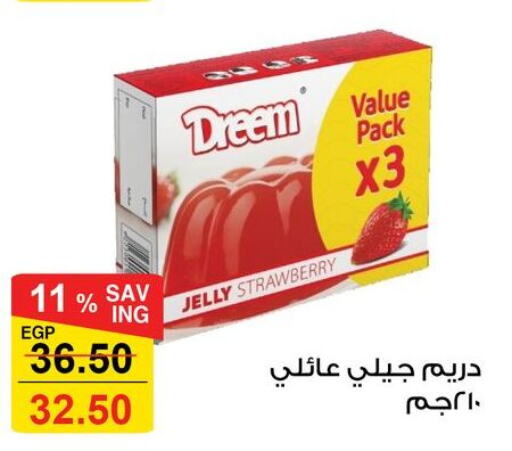 DREEM Jelly  in فتح الله in Egypt - القاهرة