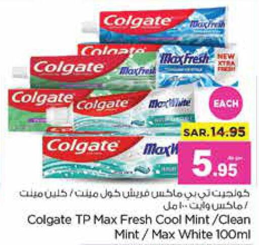 COLGATE Toothpaste  in نستو in مملكة العربية السعودية, السعودية, سعودية - المجمعة