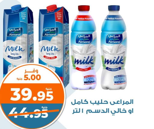 ALMARAI Long Life / UHT Milk  in كازيون in Egypt - القاهرة