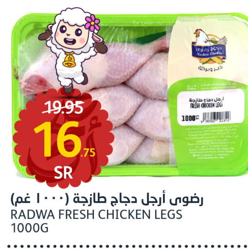 QUALIKO Marinated Chicken  in مركز الجزيرة للتسوق in مملكة العربية السعودية, السعودية, سعودية - الرياض
