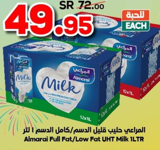 ALMARAI Long Life / UHT Milk  in الدكان in مملكة العربية السعودية, السعودية, سعودية - المدينة المنورة