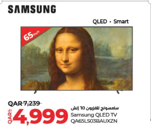 SAMSUNG QLED TV  in LuLu Hypermarket in Qatar - Al Khor