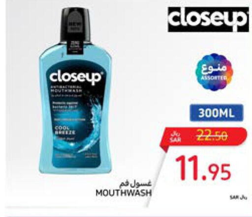 CLOSE UP Mouthwash  in Carrefour in KSA, Saudi Arabia, Saudi - Al Khobar