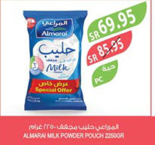 ALMARAI Milk Powder  in Farm  in KSA, Saudi Arabia, Saudi - Sakaka