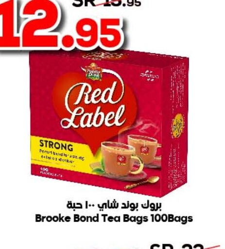 RED LABEL Tea Bags  in الدكان in مملكة العربية السعودية, السعودية, سعودية - مكة المكرمة