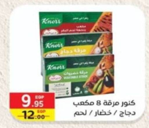 KNORR   in Bashayer hypermarket in Egypt - Cairo