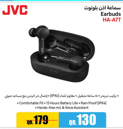 JVC Earphone  in جمبو للإلكترونيات in قطر - الوكرة