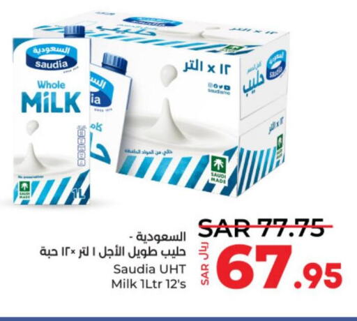 SAUDIA Long Life / UHT Milk  in LULU Hypermarket in KSA, Saudi Arabia, Saudi - Hail