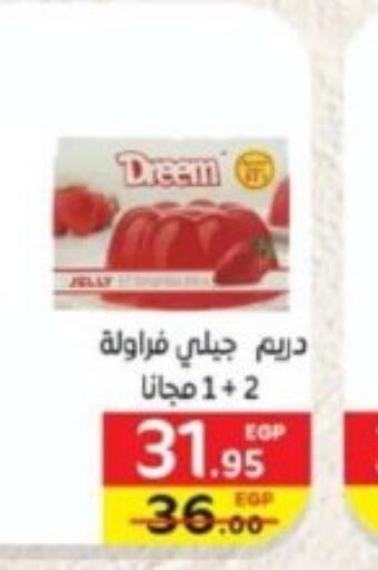 DREEM Jelly  in Bashayer hypermarket in Egypt - Cairo