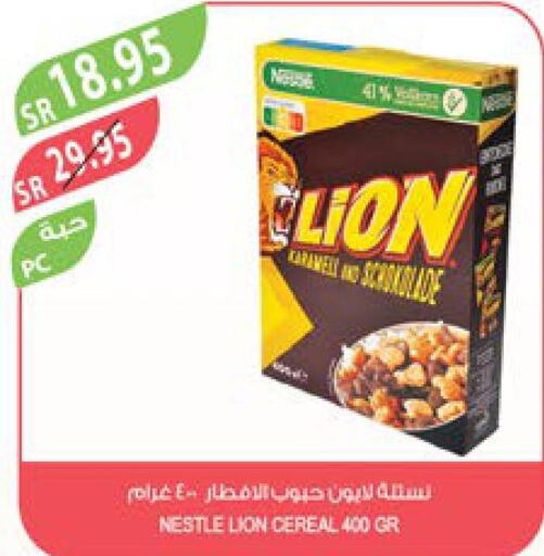 NESTLE Cereals  in المزرعة in مملكة العربية السعودية, السعودية, سعودية - سيهات