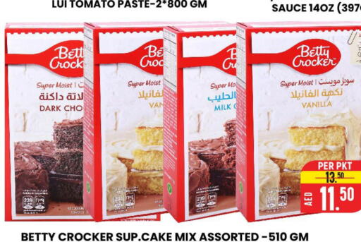 BETTY CROCKER Tomato Paste  in الامل هايبرماركت in الإمارات العربية المتحدة , الامارات - رَأْس ٱلْخَيْمَة