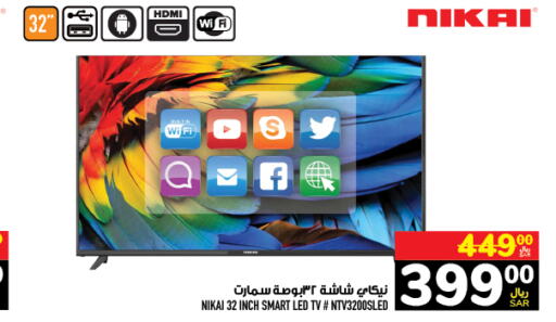 NIKAI Smart TV  in Abraj Hypermarket in KSA, Saudi Arabia, Saudi - Mecca