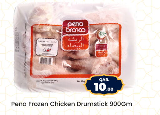 PENA BRANCA Chicken Drumsticks  in Paris Hypermarket in Qatar - Al Khor