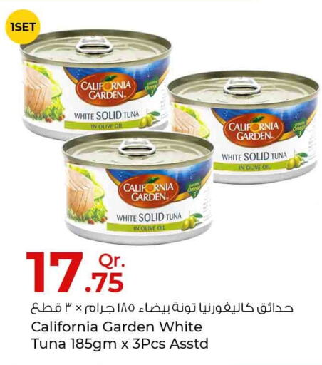 CALIFORNIA GARDEN Tuna - Canned  in روابي هايبرماركت in قطر - الخور