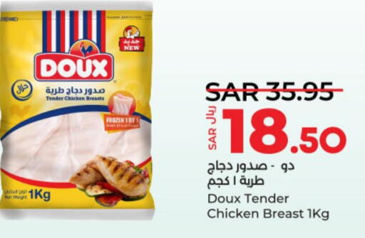 DOUX Chicken Breast  in LULU Hypermarket in KSA, Saudi Arabia, Saudi - Unayzah