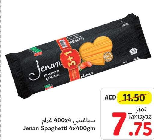 JENAN Spaghetti  in تعاونية الاتحاد in الإمارات العربية المتحدة , الامارات - الشارقة / عجمان