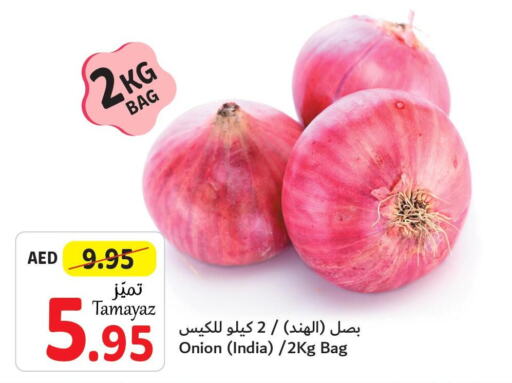  Onion  in Union Coop in UAE - Sharjah / Ajman
