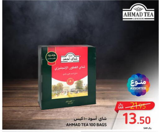 AHMAD TEA Tea Bags  in Carrefour in KSA, Saudi Arabia, Saudi - Sakaka