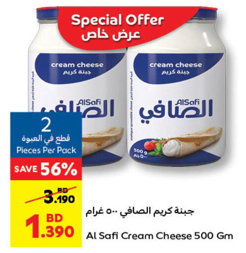 AL SAFI Cream Cheese  in كارفور in البحرين
