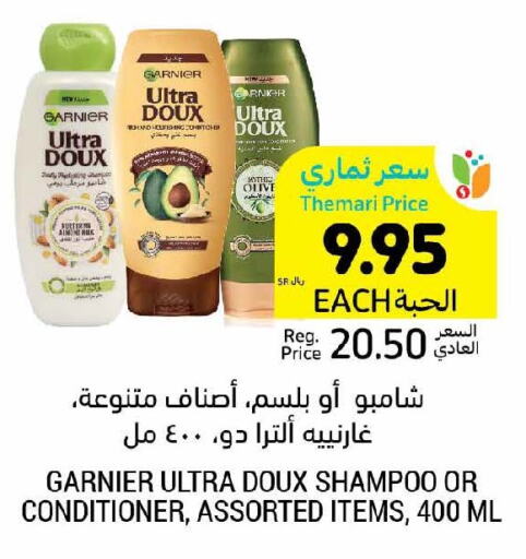 GARNIER Shampoo / Conditioner  in Tamimi Market in KSA, Saudi Arabia, Saudi - Unayzah