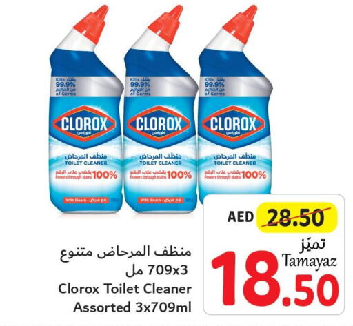 CLOROX Toilet / Drain Cleaner  in تعاونية الاتحاد in الإمارات العربية المتحدة , الامارات - أبو ظبي