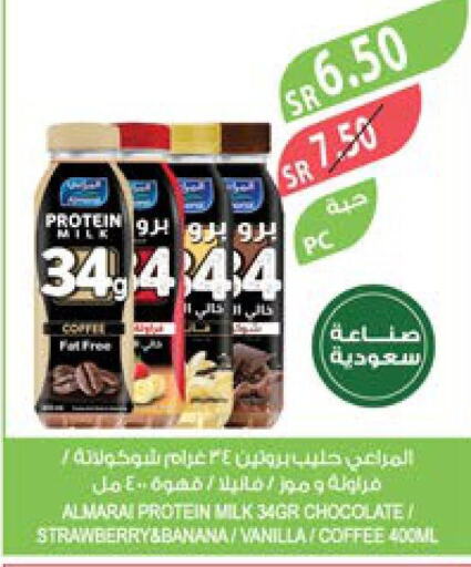 ALMARAI Protein Milk  in المزرعة in مملكة العربية السعودية, السعودية, سعودية - جازان