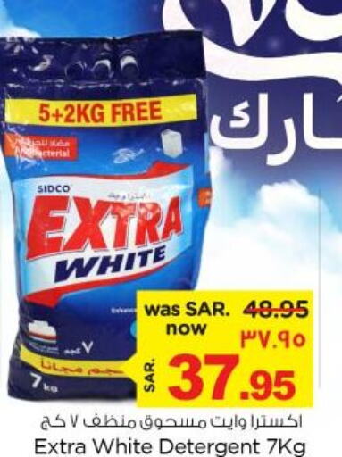 EXTRA WHITE Detergent  in Nesto in KSA, Saudi Arabia, Saudi - Dammam